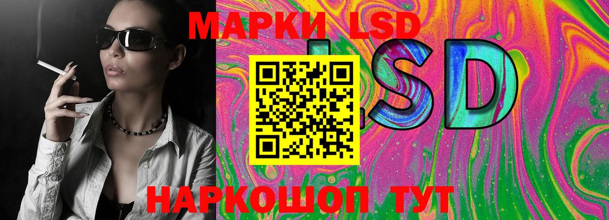 Марки N-bome 1500мкг  Марки N-bome 1500мкг  Сарапул  Вход с VPN 