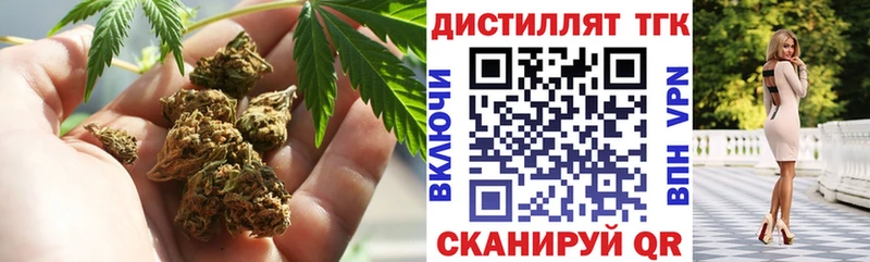 ТГК концентрат даркнет сайт Сарапул