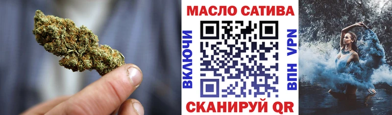 ТГК вейп с тгк Сарапул
