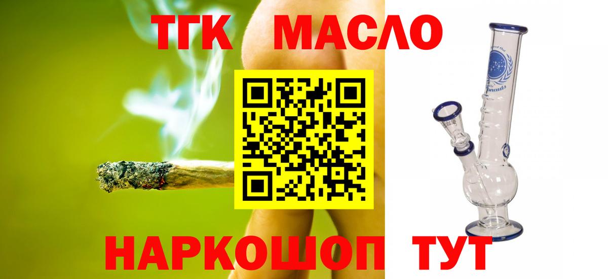 ГАШ  LSD-25  МЕФ кристаллы  МДМА  Вход с VPN  АМФЕТАМИН   Сарапул  Марихуана 