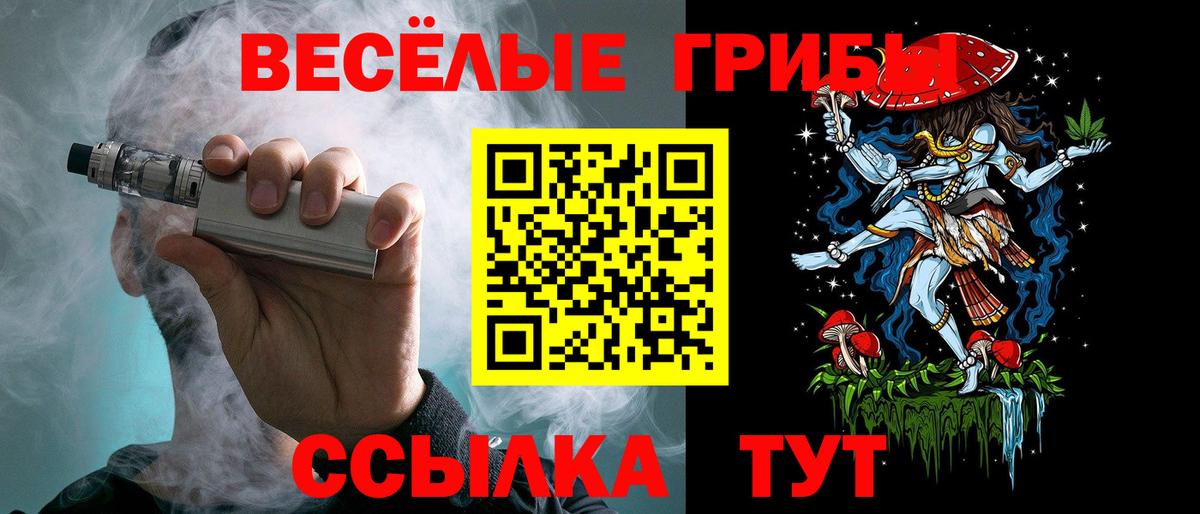 Псилоцибиновые грибы GOLDEN TEACHER Сарапул