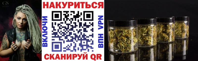 Шишки марихуана Amnesia Сарапул