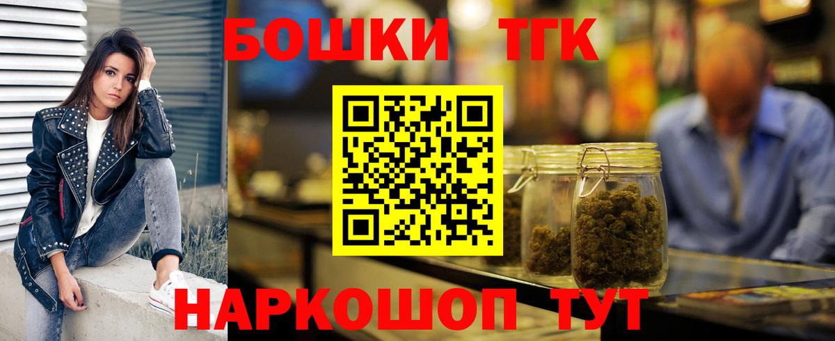 Марихуана семена  Вход с VPN  Бошки Шишки семена  Канабис Bruce Banner  Сарапул 